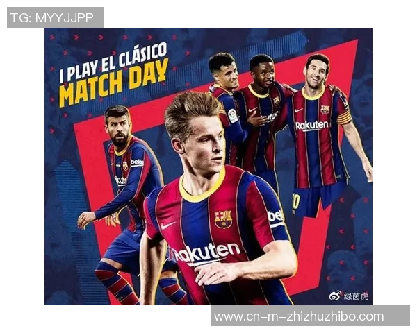 尤文图斯对阵巴萨的直播信息及观看方式详解